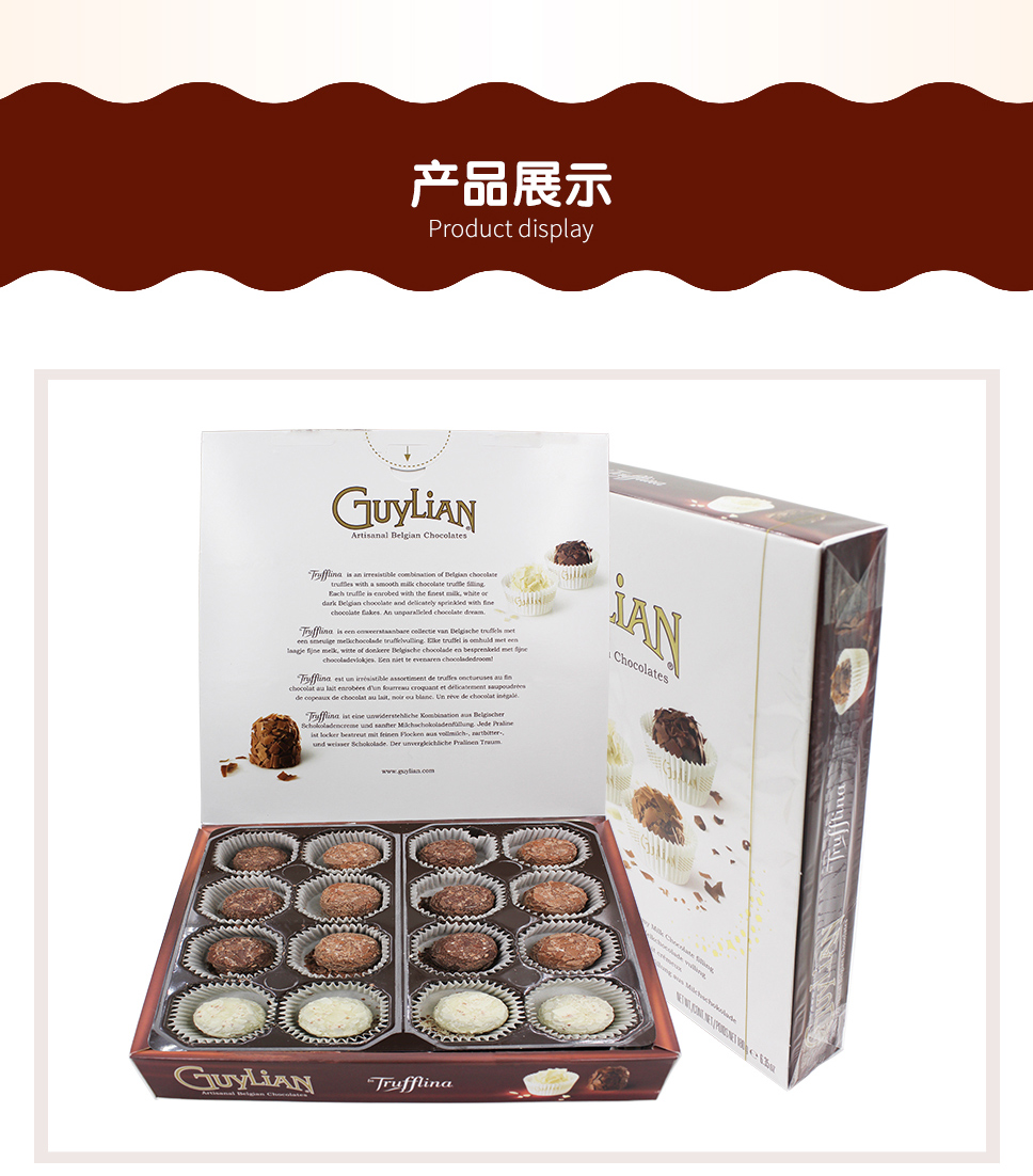 guylian吉利莲雪球巧克力方盒180g